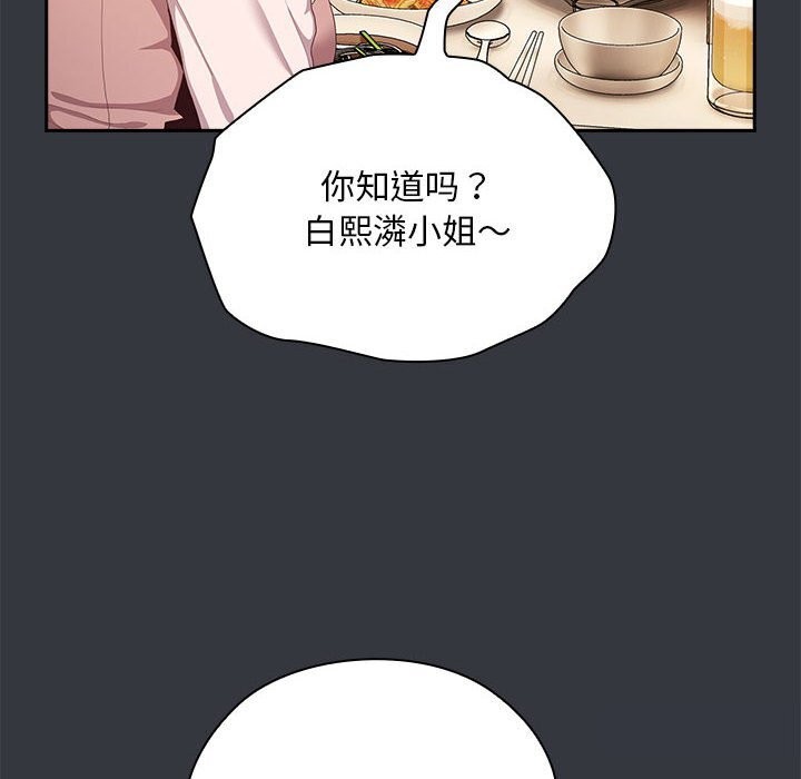 第9话 - 第94.jpg页