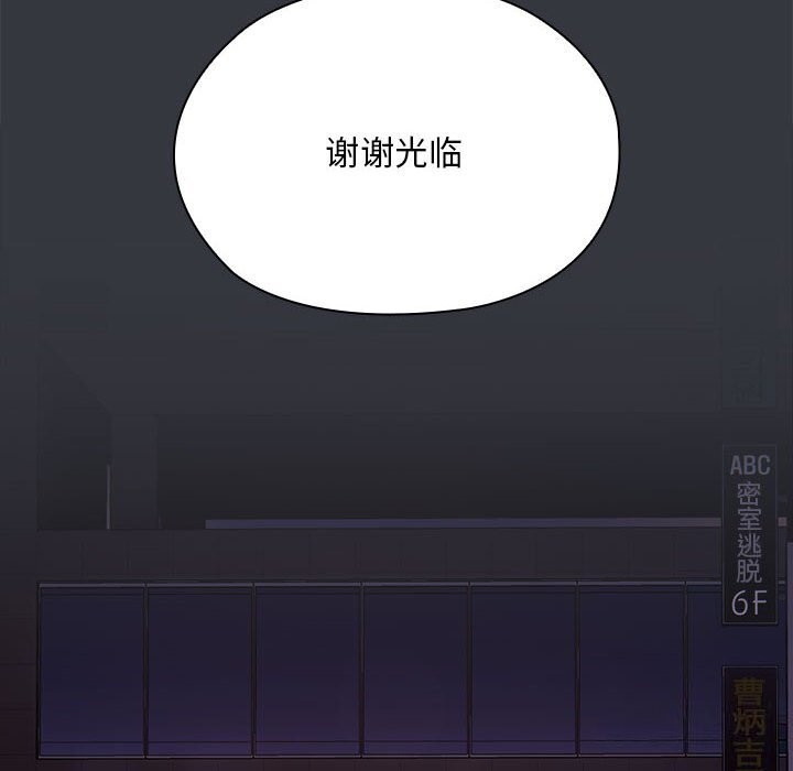 第9话 - 第98.jpg页
