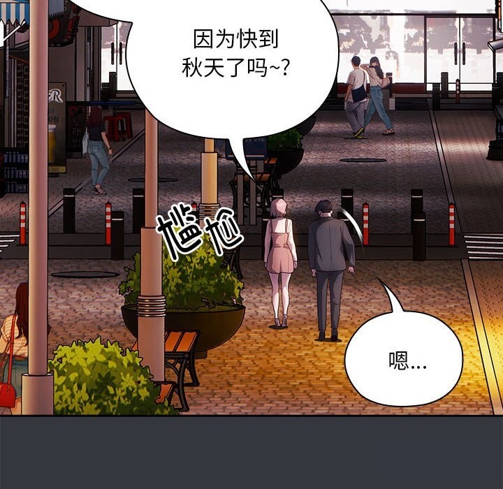 第9话 - 第100.jpg页