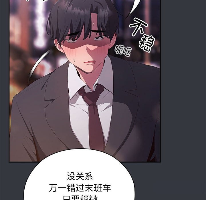 第9话 - 第102.jpg页