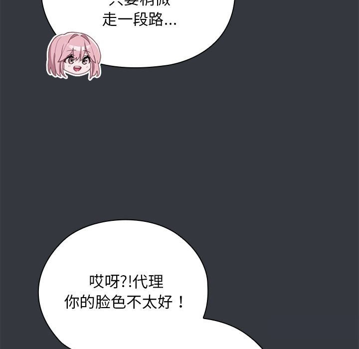 第9话 - 第103.jpg页