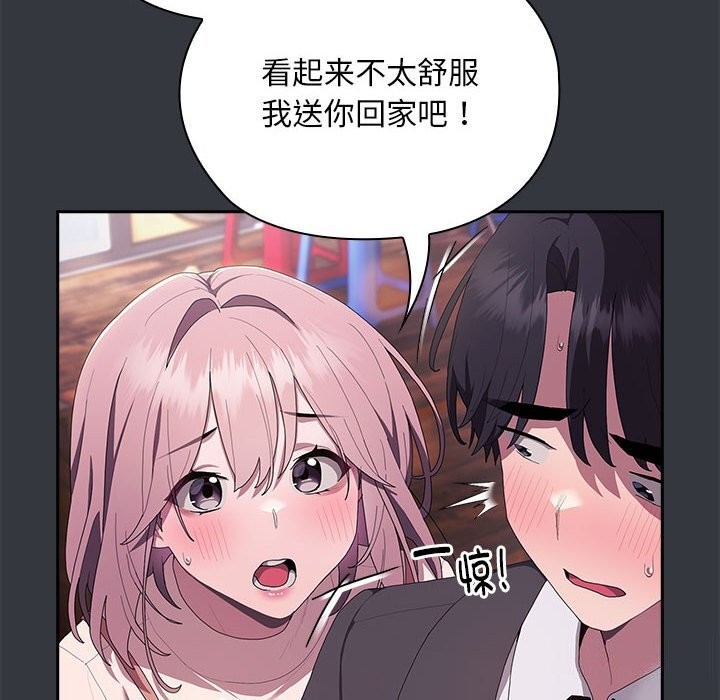 第9话 - 第104.jpg页
