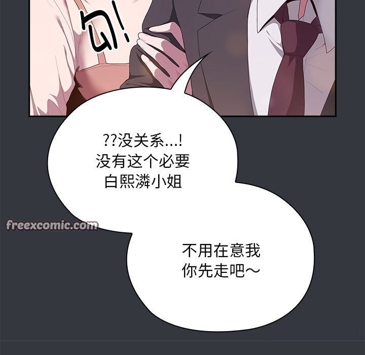 第9话 - 第105.jpg页