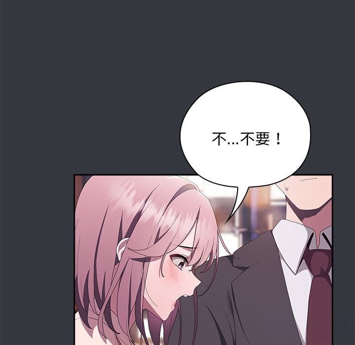 第9话 - 第106.jpg页