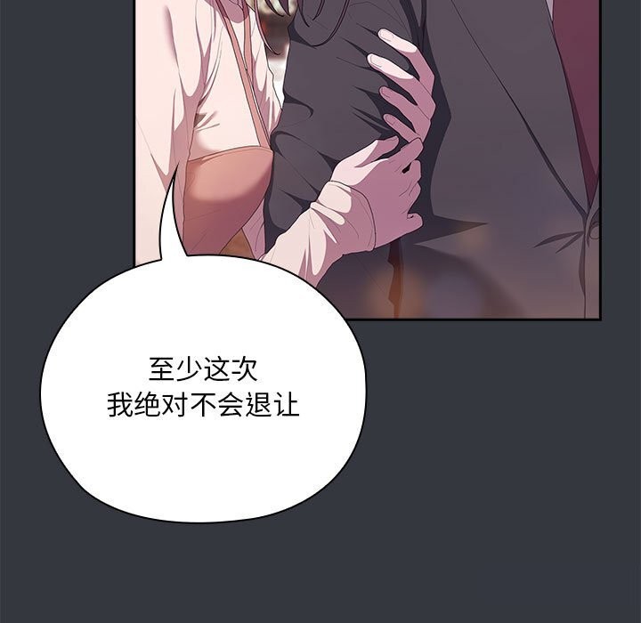 第9话 - 第107.jpg页