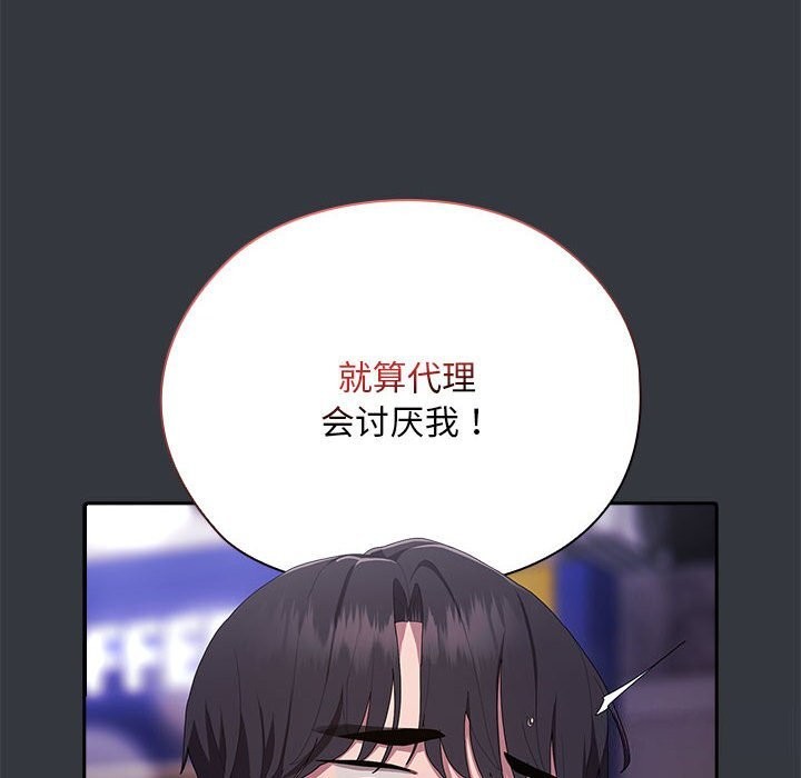 第9话 - 第108.jpg页