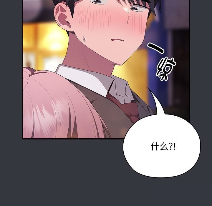 第9话 - 第109.jpg页