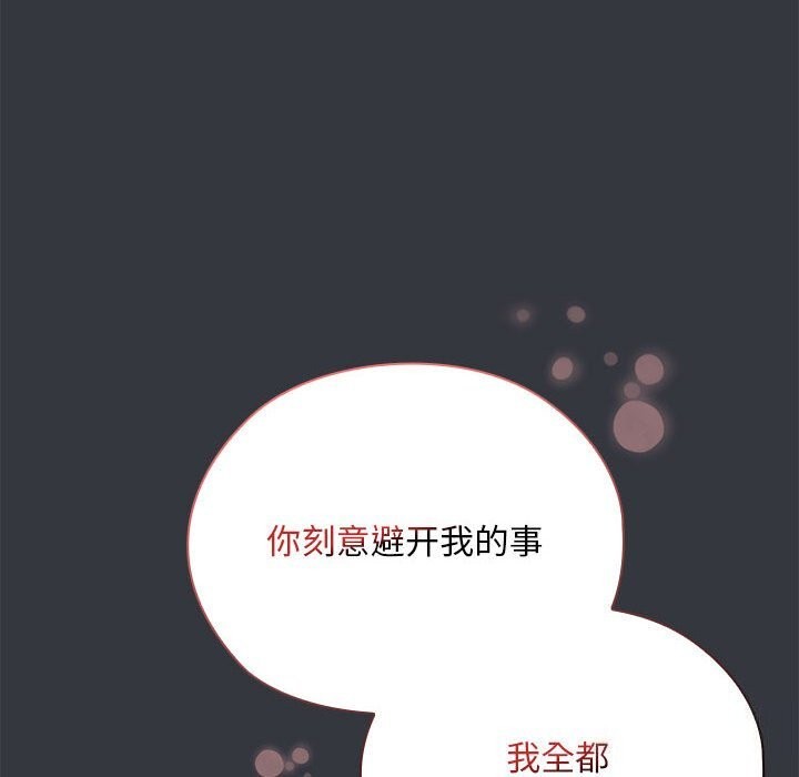 第9话 - 第110.jpg页