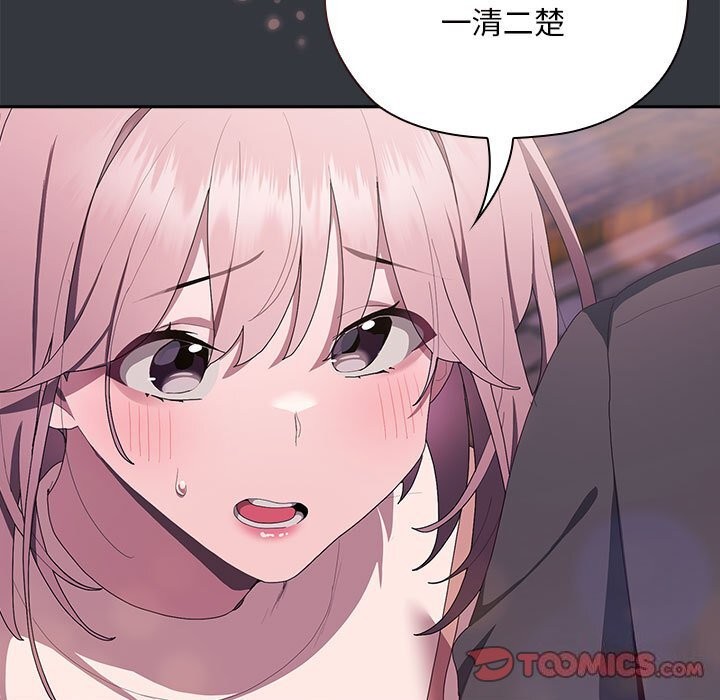 第9话 - 第111.jpg页