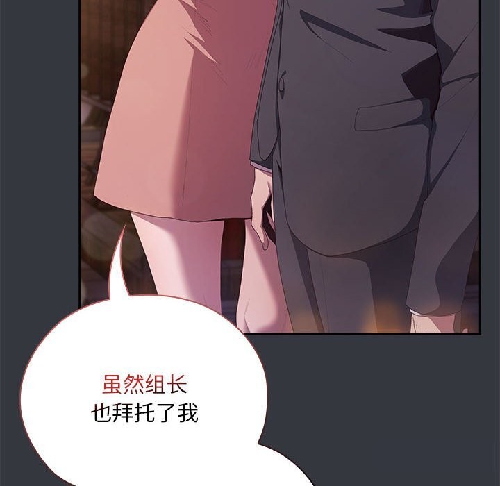 第9话 - 第114.jpg页