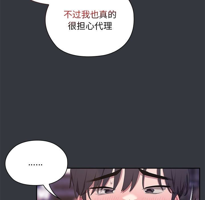 第9话 - 第115.jpg页