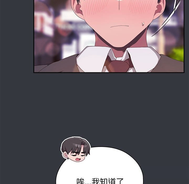 第9话 - 第116.jpg页