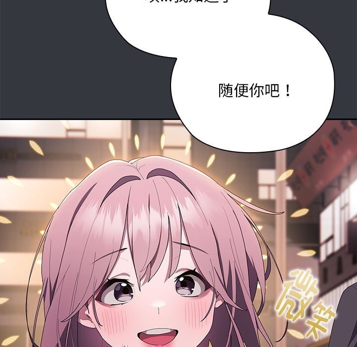 第9话 - 第117.jpg页