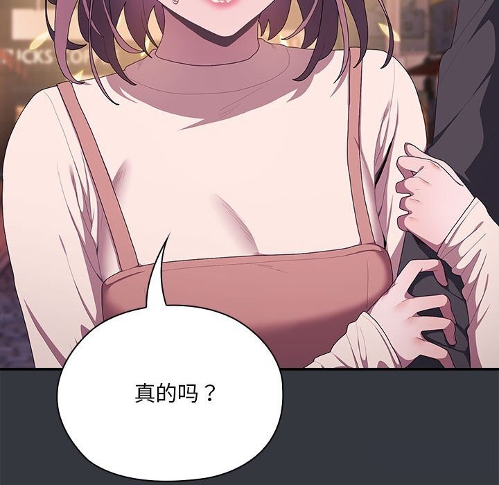 第9话 - 第118.jpg页
