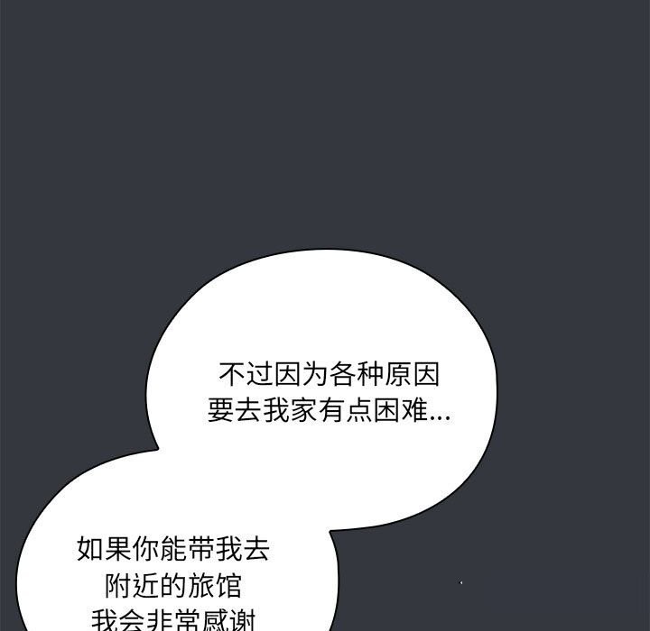 第9话 - 第119.jpg页