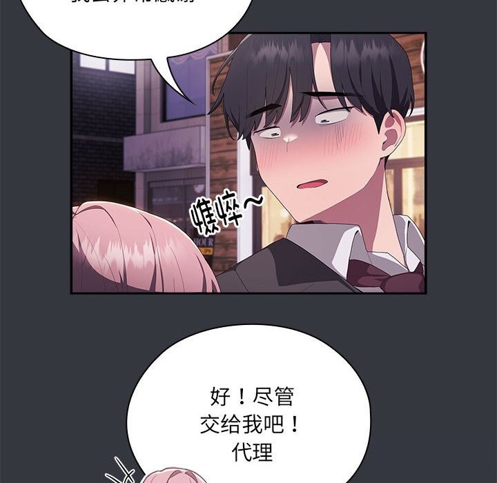 第9话 - 第120.jpg页