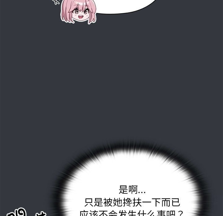第9话 - 第121.jpg页