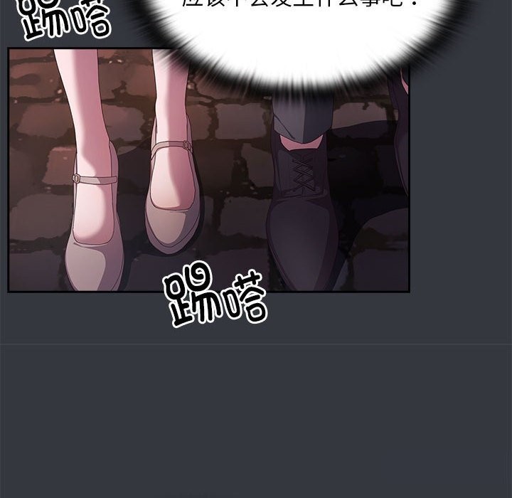 第9话 - 第122.jpg页