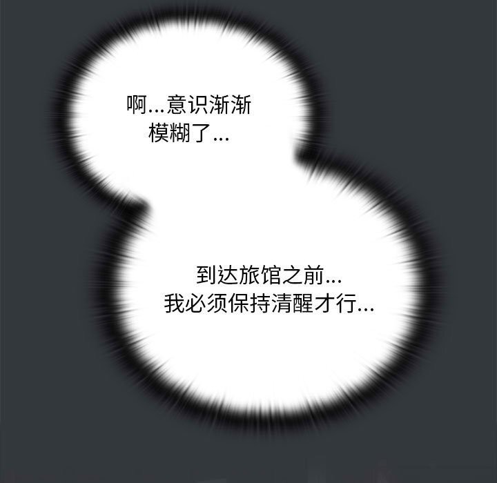 第9话 - 第123.jpg页