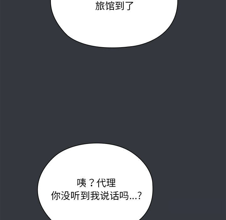 第9话 - 第125.jpg页