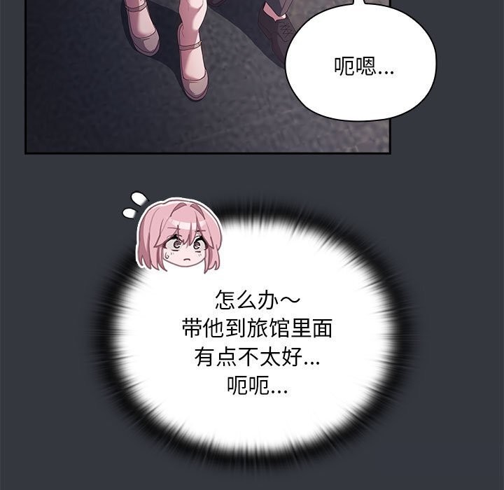第9话 - 第127.jpg页