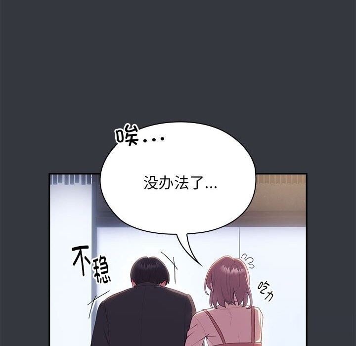 第9话 - 第128.jpg页
