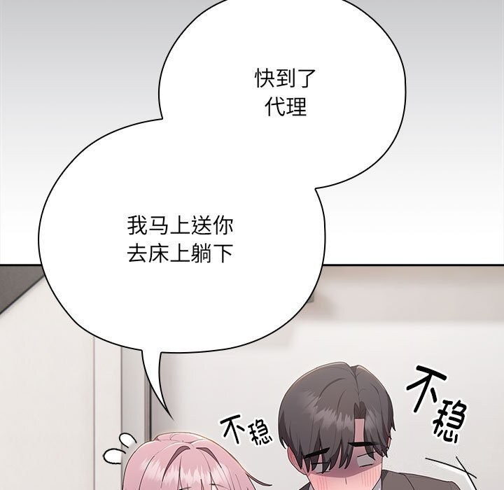第9话 - 第131.jpg页