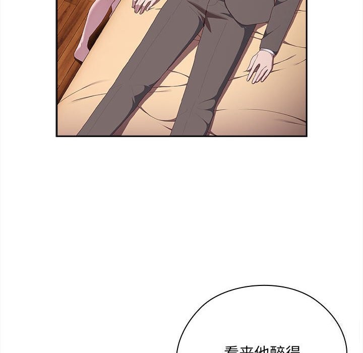第9话 - 第134.jpg页