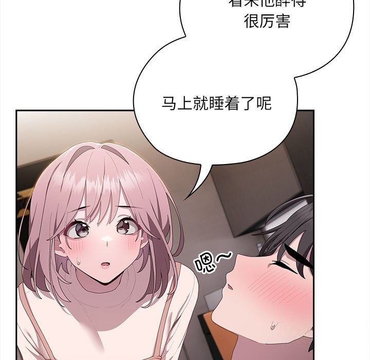 第9话 - 第135.jpg页