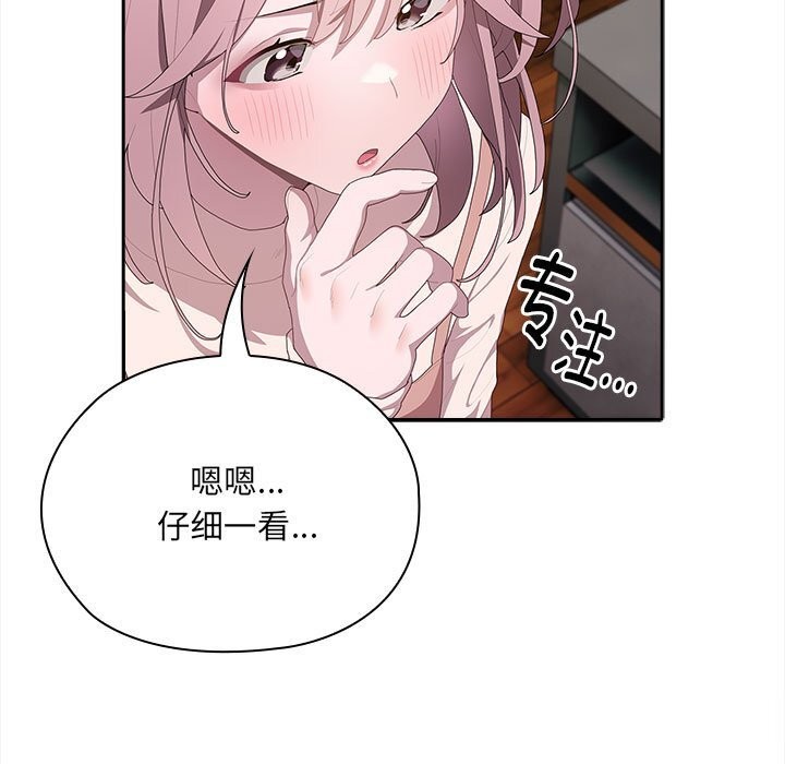 第9话 - 第137.jpg页