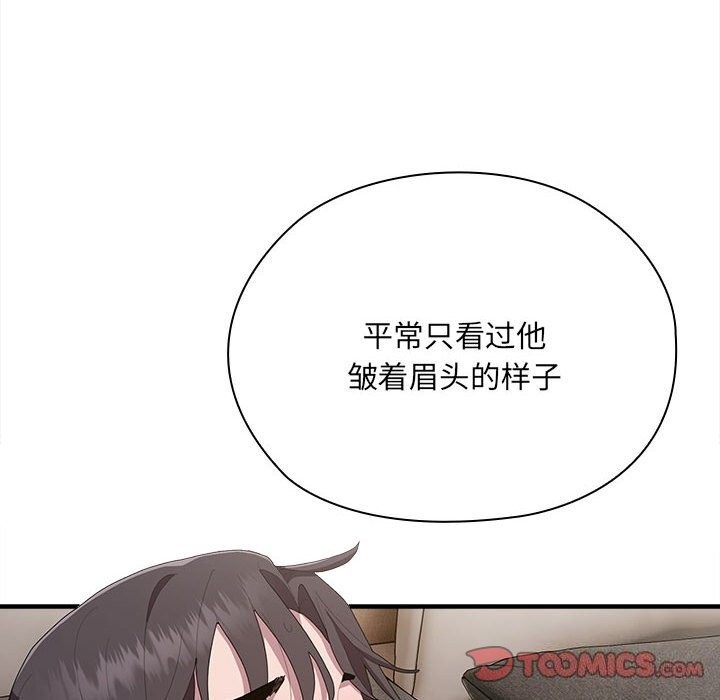 第9话 - 第138.jpg页