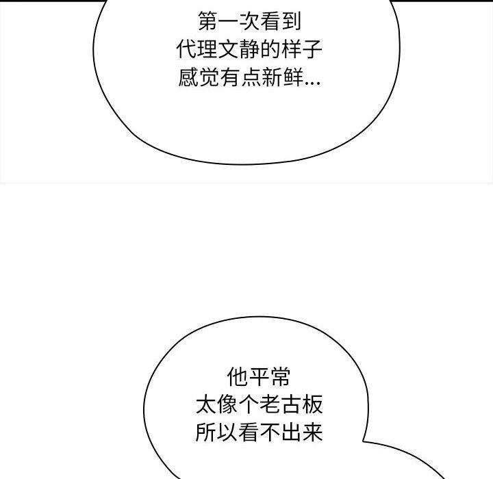 第9话 - 第140.jpg页