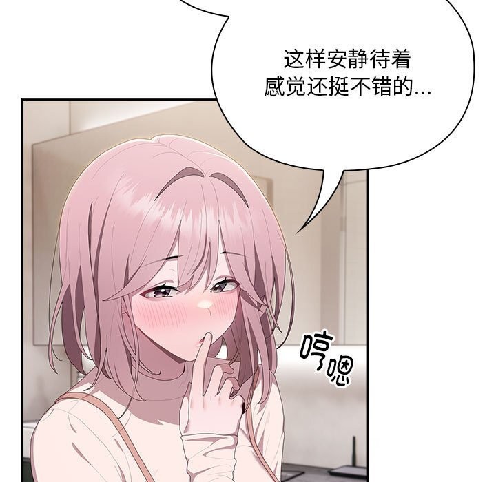 第9话 - 第141.jpg页