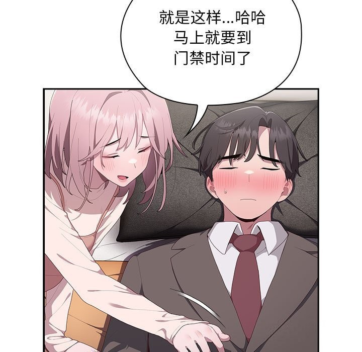 第9话 - 第143.jpg页