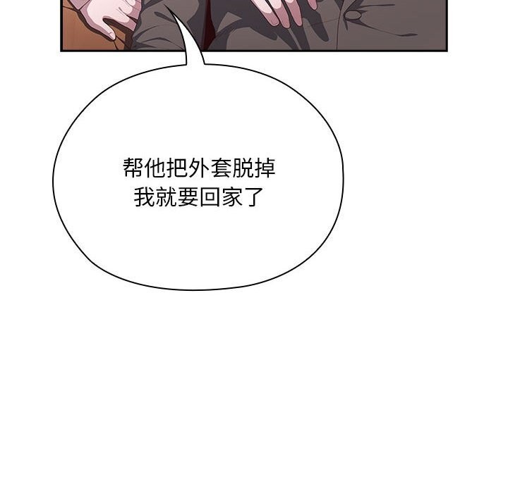 第9话 - 第144.jpg页