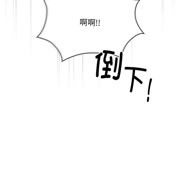 第9话 - 第149.jpg页