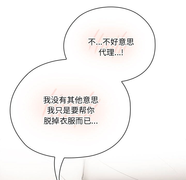 第9话 - 第150.jpg页