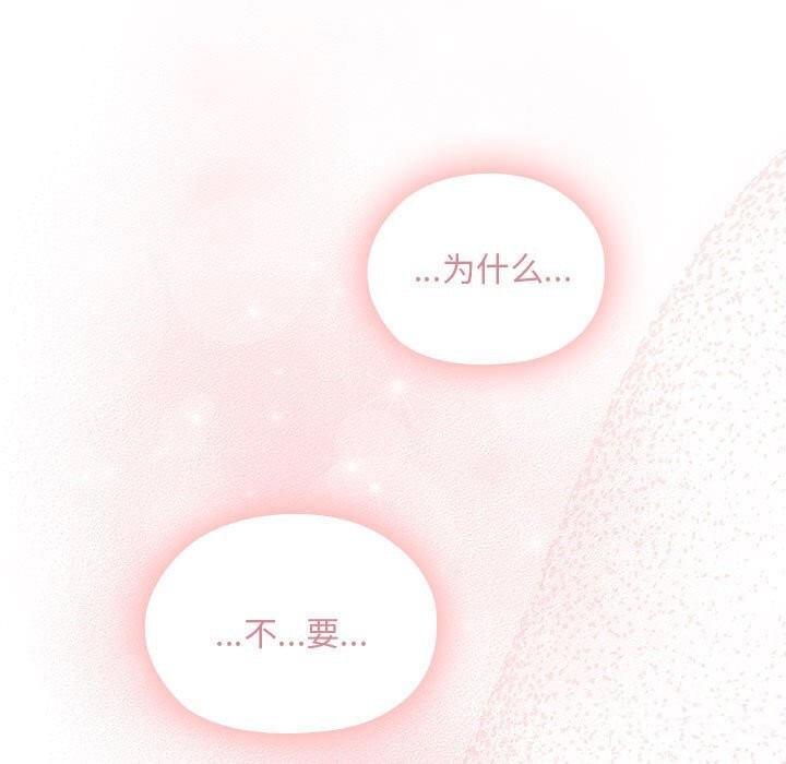 第9话 - 第153.jpg页