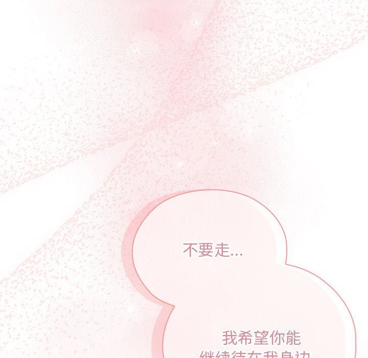 第9话 - 第154.jpg页