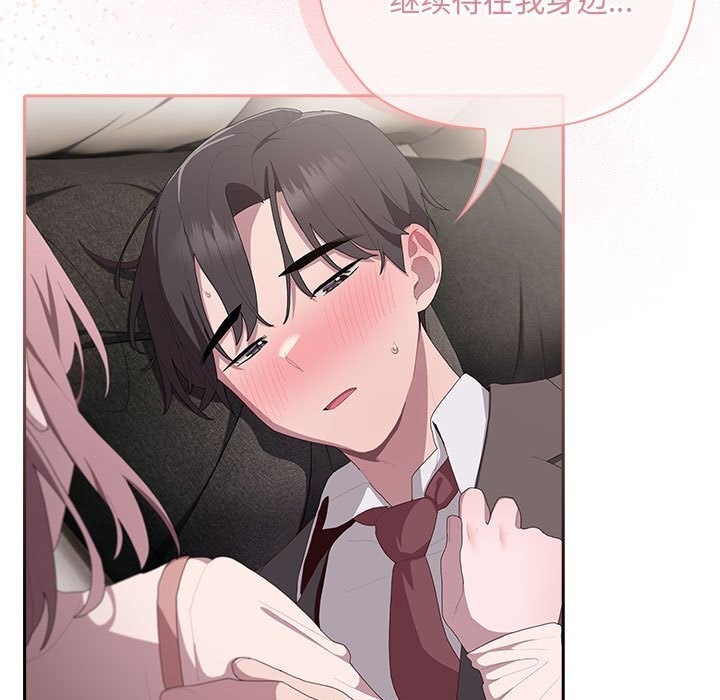 第9话 - 第155.jpg页