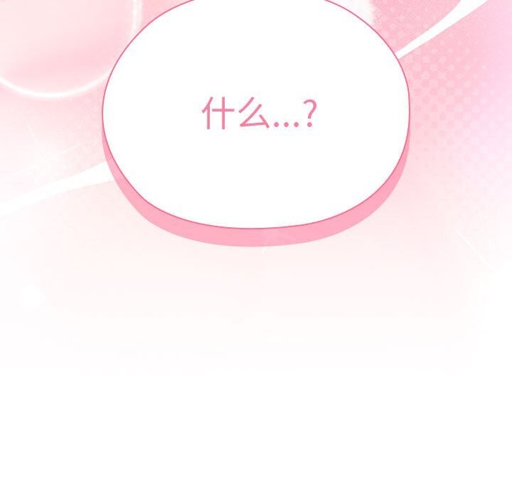 第9话 - 第161.jpg页