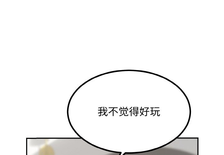 第5话 - 第4.jpg页