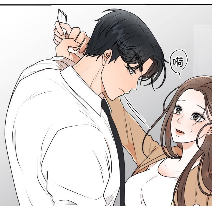 第5话 - 第8.jpg页