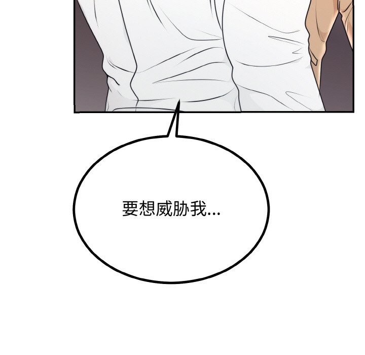 第5话 - 第11.jpg页