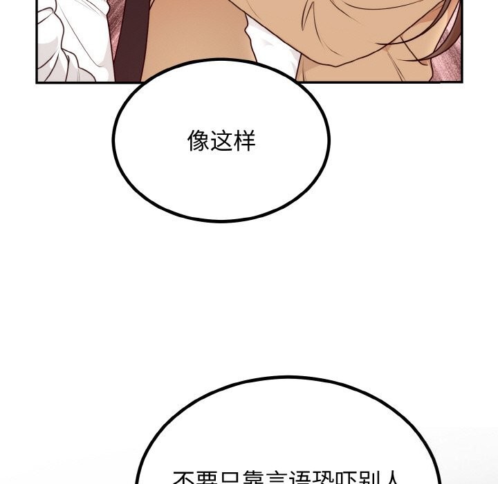 第5话 - 第15.jpg页
