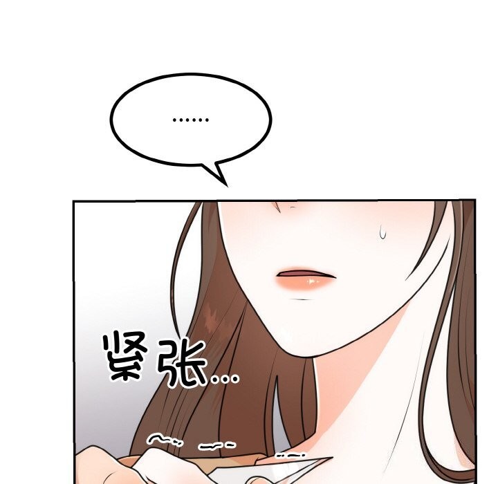 第5话 - 第18.jpg页