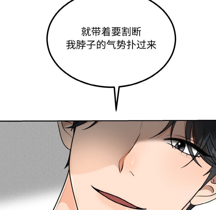 第5话 - 第22.jpg页