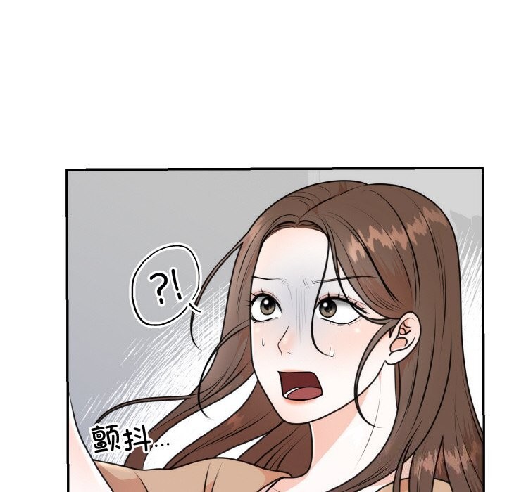 第5话 - 第24.jpg页