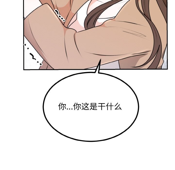 第5话 - 第25.jpg页