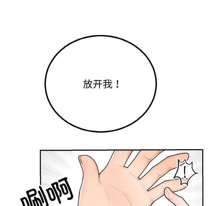第5话 - 第26.jpg页